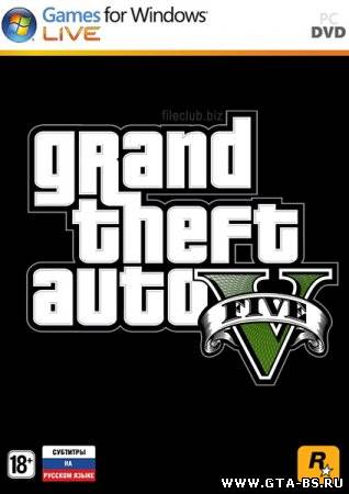 gta 5 скачать igri 2012